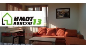 ���� ��� ���� 2-����� | Imot.bg � ����� ������ 3