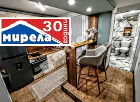 2 chambres Tsentar, Veliko Tarnovo