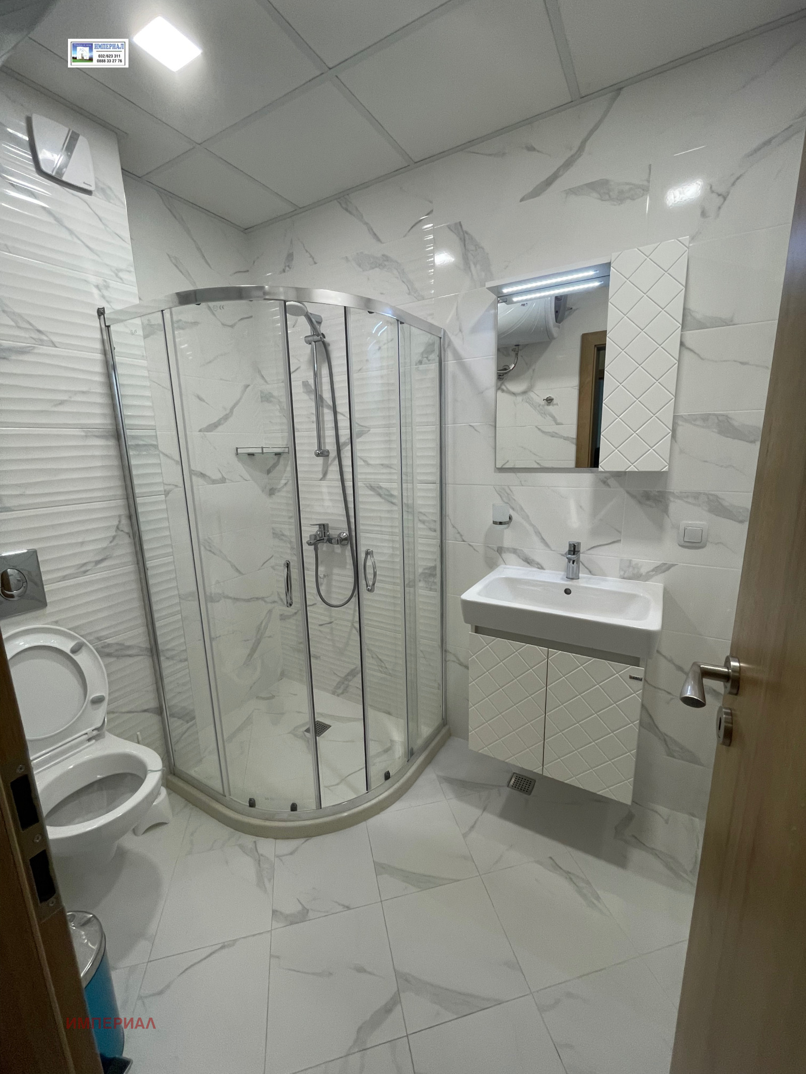 ���� ��� ���� 2-����� | Imot.bg � ����������� 10