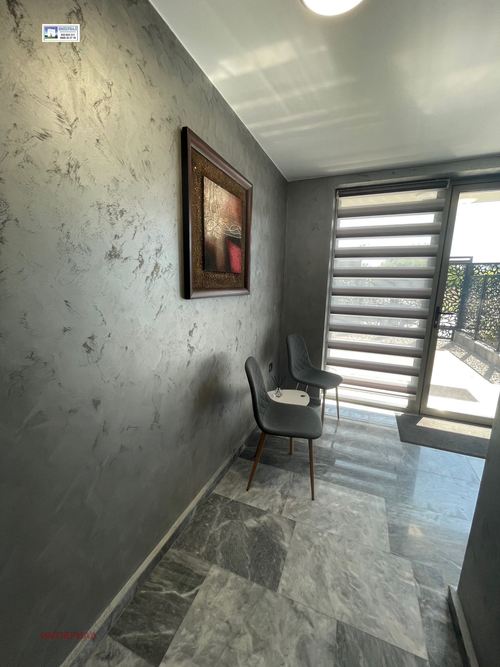 ���� ��� ���� 2-����� | Imot.bg � ����������� 11