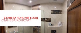 ���� ��� ���� 2-����� | Imot.bg � ����� ������ 5