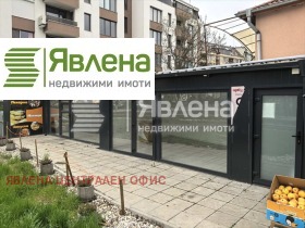 Sklep Ljulin - centar, Sofia