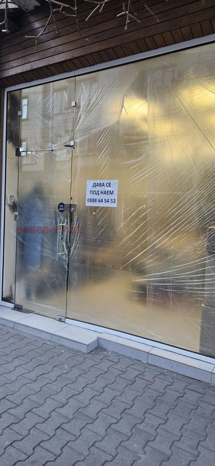 ���� ��� ���� ������� | Imot.bg � ����������� 8