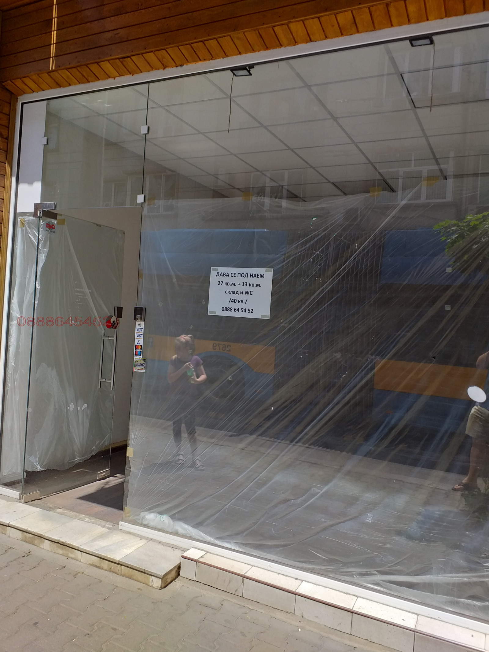 ���� ��� ���� ������� | Imot.bg � ����������� 5