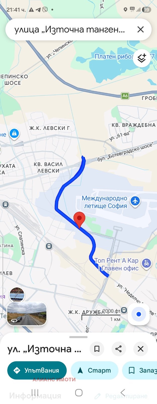 ���� ��� ���� ����. ��������� | Imot.bg � ����������� 3