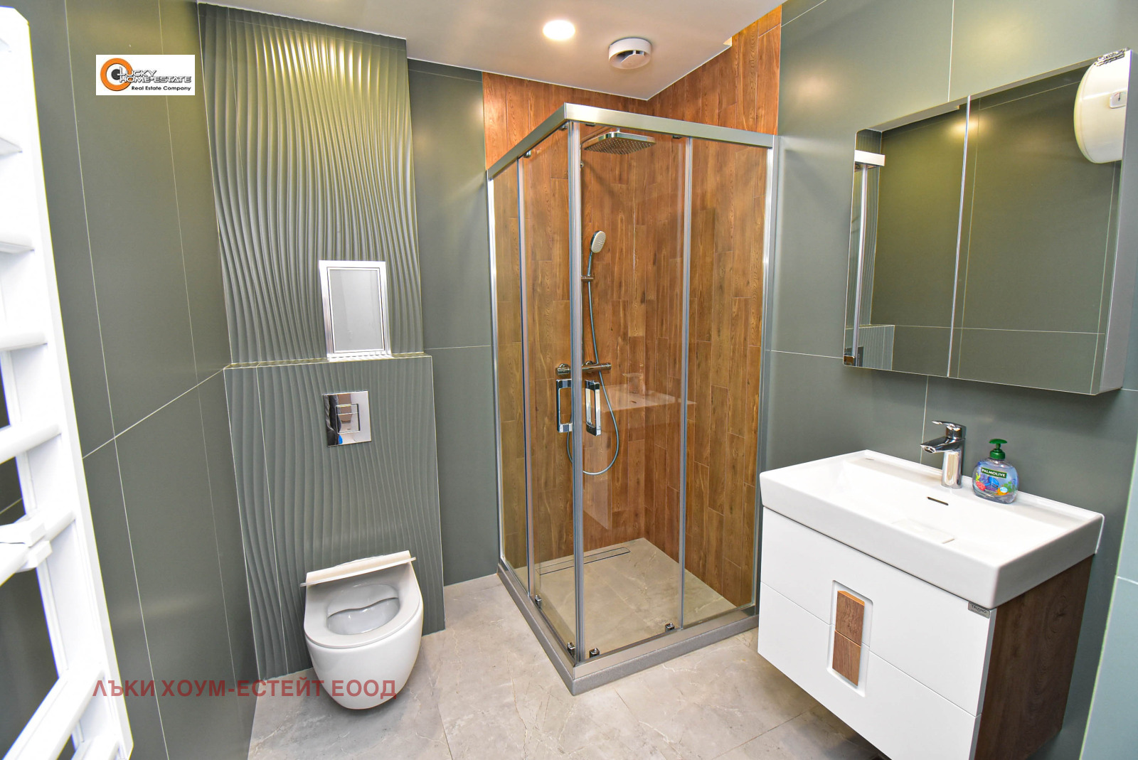 ���� ��� ���� 3-����� | Imot.bg � ����������� 14