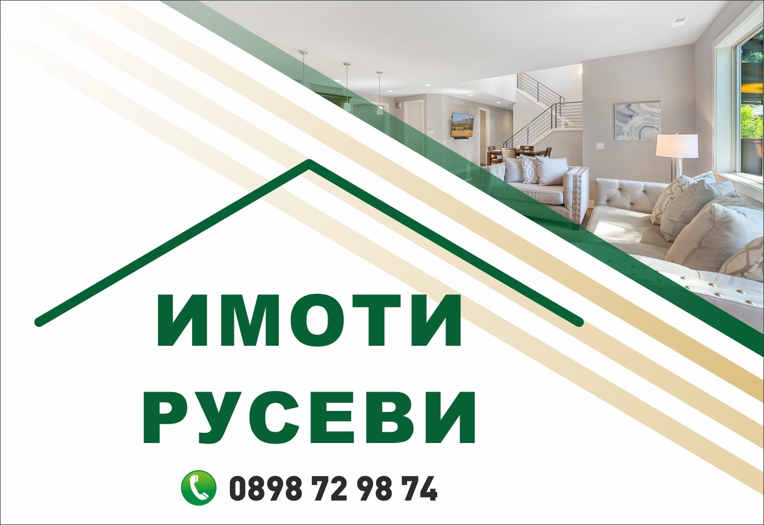 Дава под наем МАГАЗИН, гр. Русе, Център