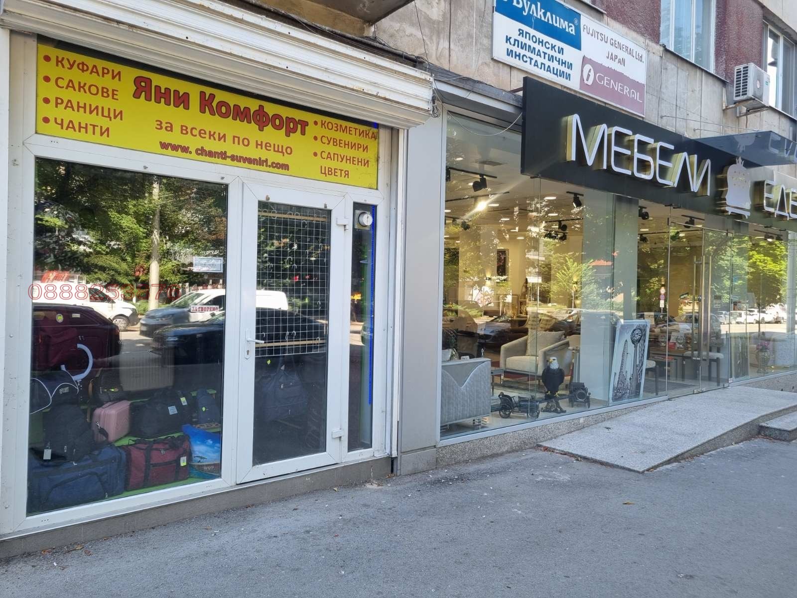 ���� ��� ���� ������� | Imot.bg � ����������� 1