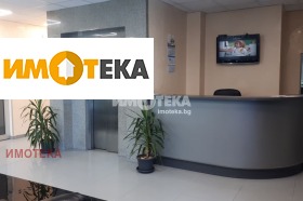 Ufficio Hladilnika, Sofia 2