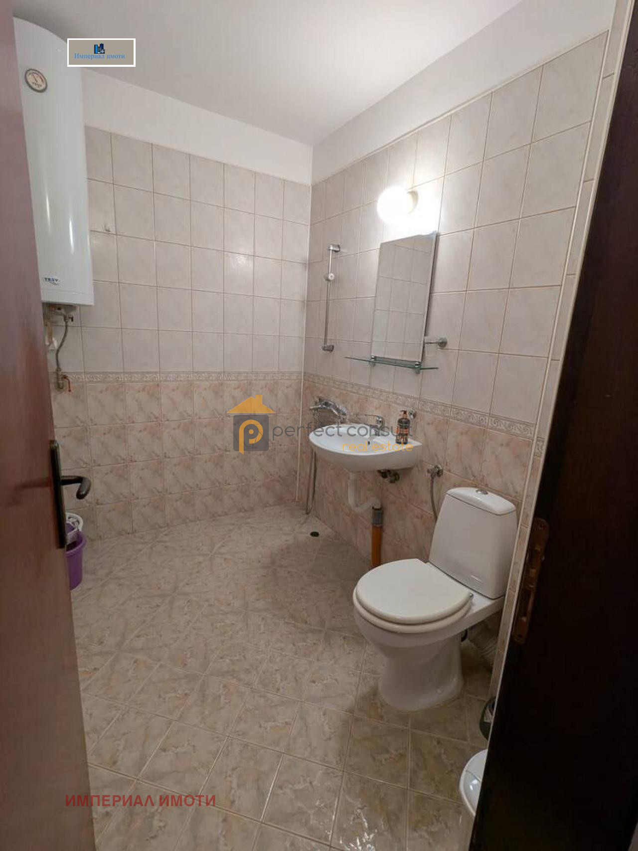 ���� ��� ���� 1-����� | Imot.bg � ����������� 4