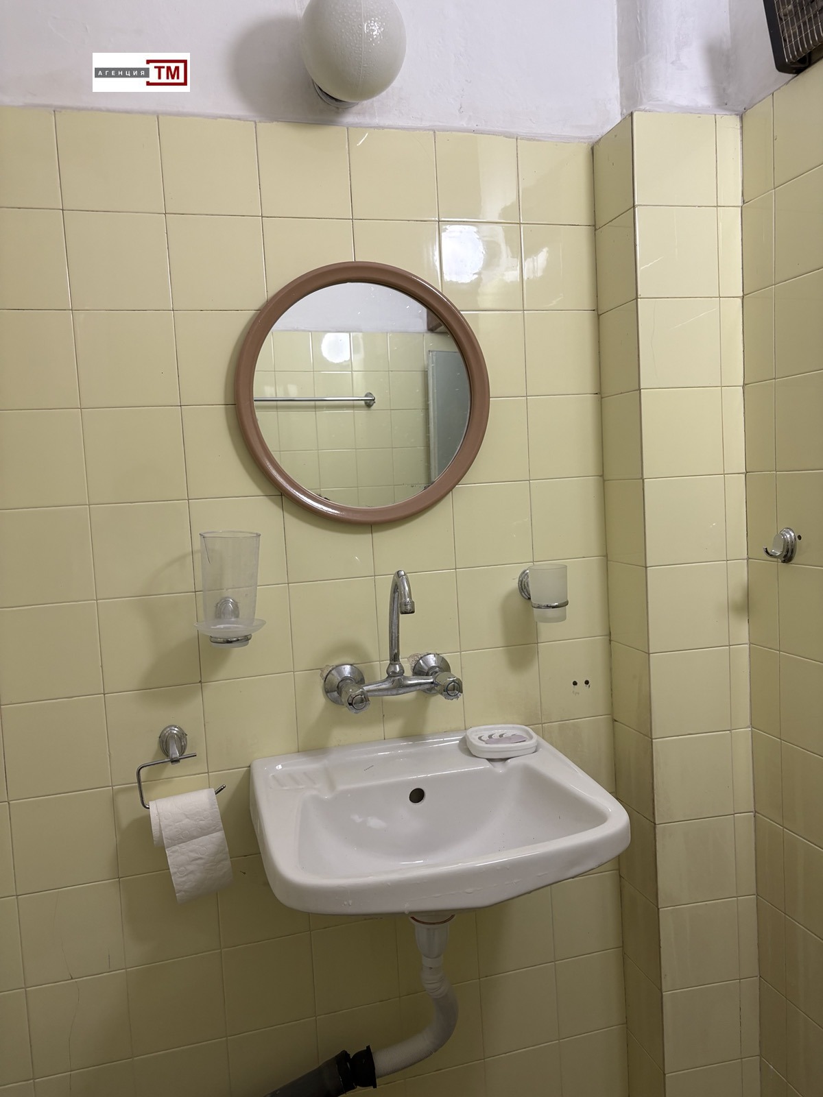 ���� ��� ���� 2-����� | Imot.bg � ����������� 7