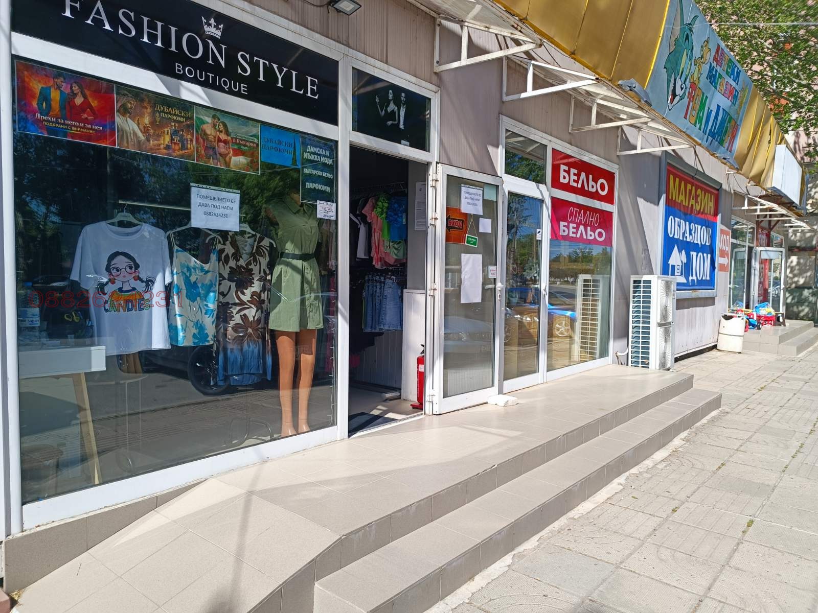 ���� ��� ���� ������� | Imot.bg � ����������� 2
