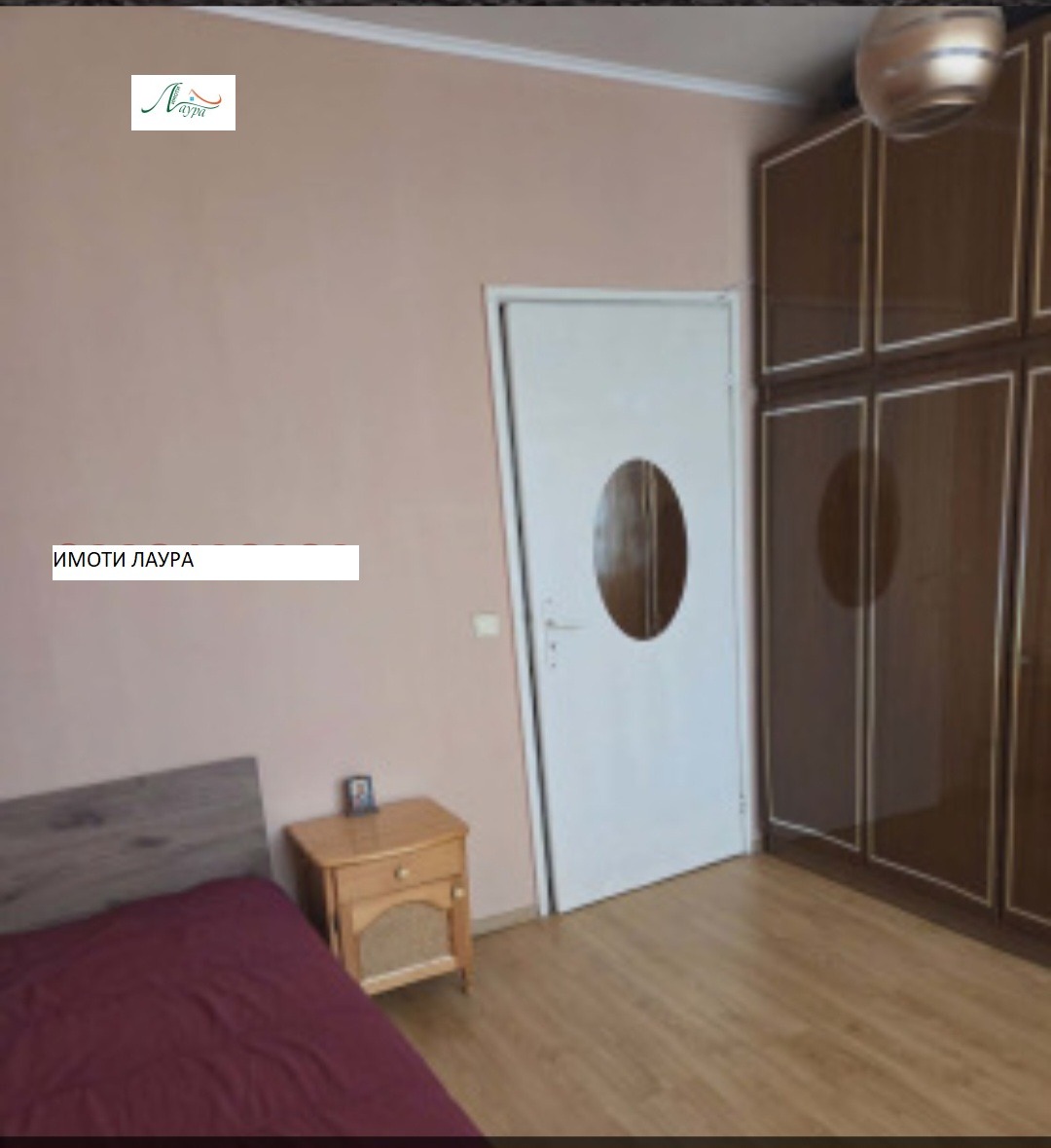 ���� ��� ���� 3-����� | Imot.bg � ����������� 7