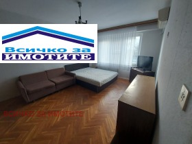 For Rent Studio
