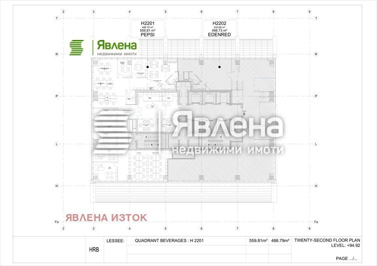 Дава под наем ОФИС, гр. София, 7-ми 11-ти километър, снимка 8 - Офиси - 48937022