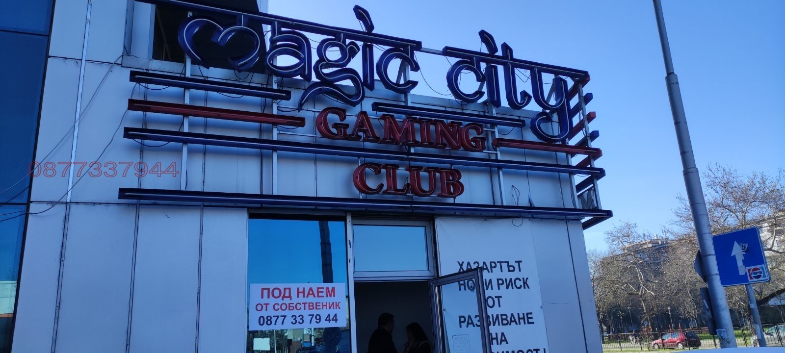 ���� ��� ���� ���� | Imot.bg � ����������� 7