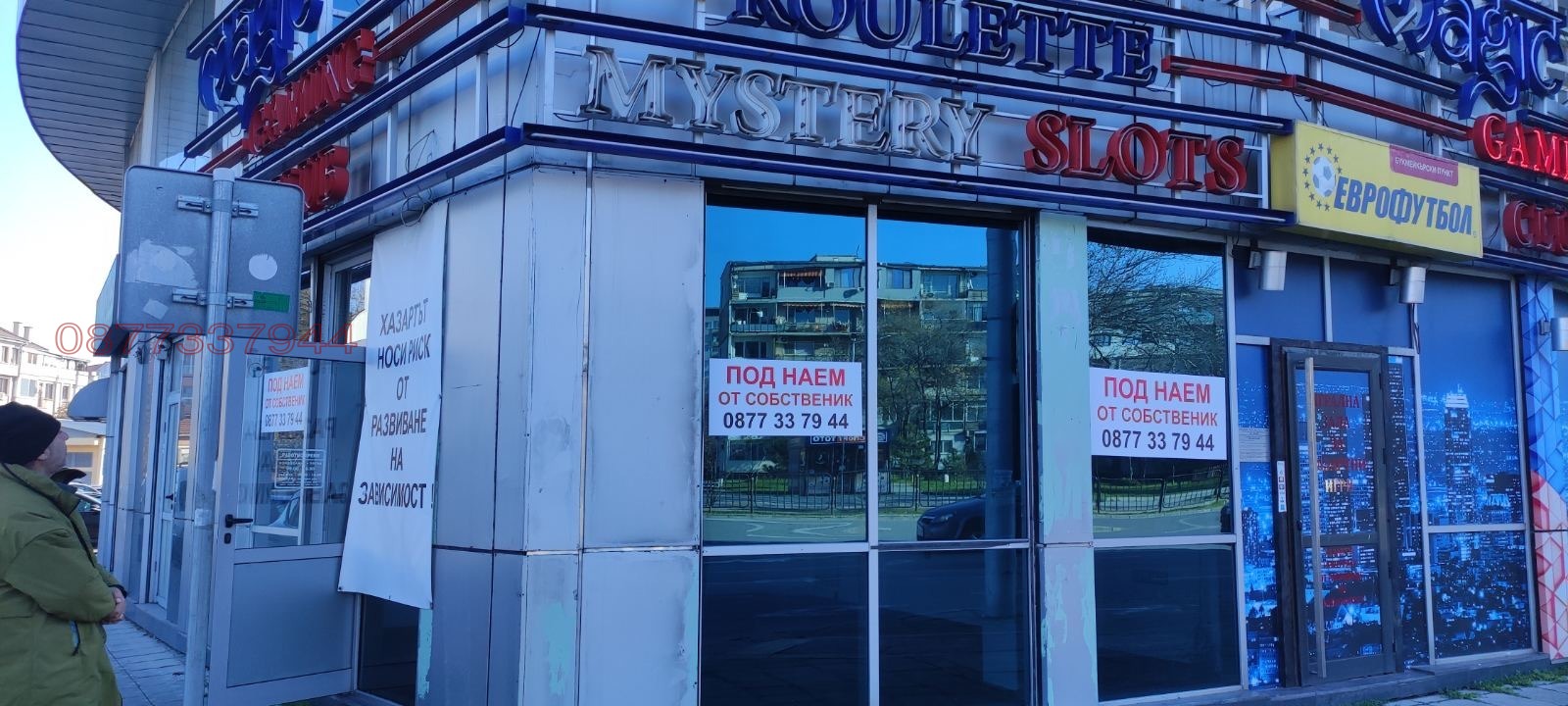 ���� ��� ���� ���� | Imot.bg � ����������� 5