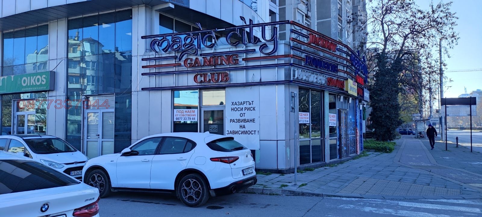 ���� ��� ���� ���� | Imot.bg � ����������� 1