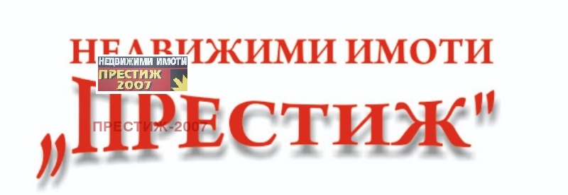 Дава под нем  3-стаен, град Шумен, Херсон • 1 000 лв. • ID 57878896 — holmes.bg - [1] 