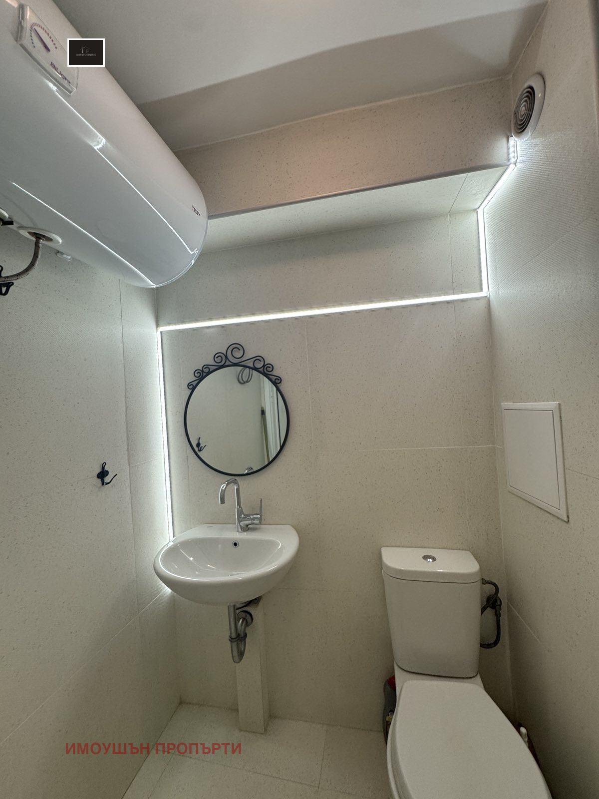Дава под Наем 1-СТАЕН | Imot.bg — изображение 9