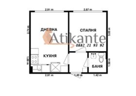 ���� ��� ���� 2-����� | Imot.bg � ����� ������ 8