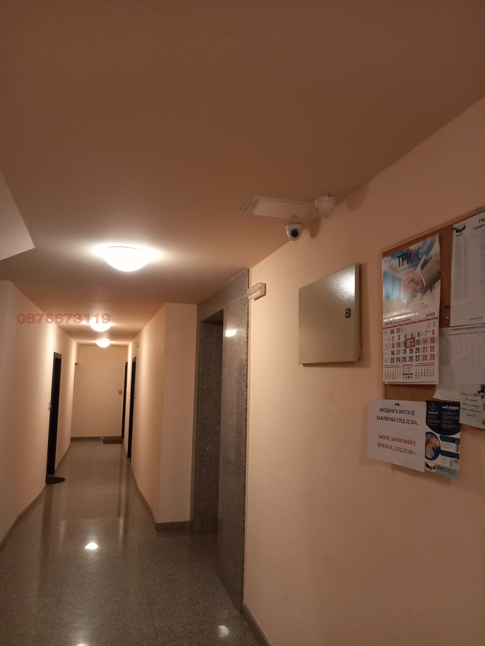 ���� ��� ���� 1-����� | Imot.bg � ����������� 6
