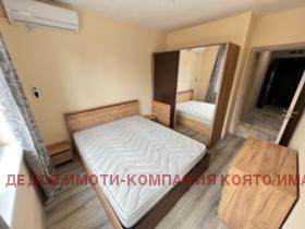 ���� ��� ���� 2-����� | Imot.bg � ����� ������ 6