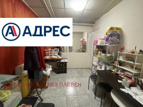 Офис град Плевен, Широк център 3