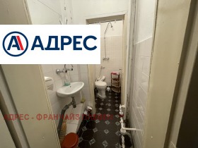 Γραφείο ΤΣηροκ τσενταρ, Πλεβεν 5