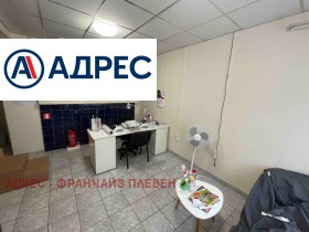 Офис град Плевен, Широк център 1