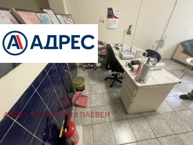 Офис град Плевен, Широк център 2