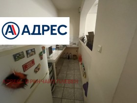 Офис град Плевен, Широк център 4