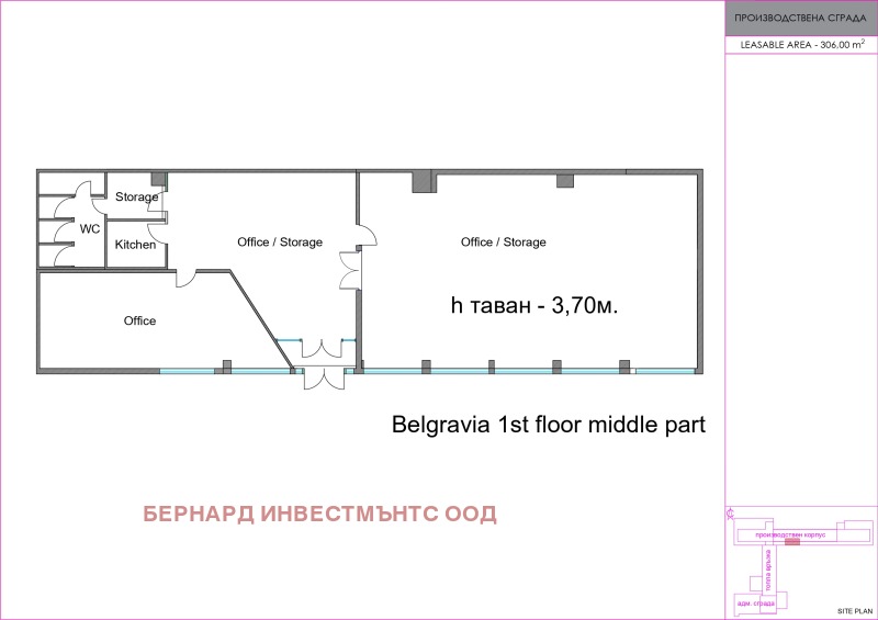 Дава под наем ОФИС, гр. София, Гео Милев, снимка 13 - Офиси - 52358202