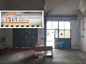 Úložný prostor Industrialna zona - Sever, Plovdiv