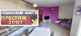    3- | Imot.bg    7