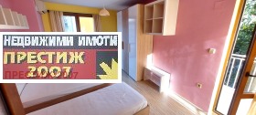    3- | Imot.bg    2