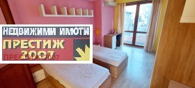    3- | Imot.bg    5