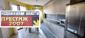 Дава под наем 3-стаен град Шумен Център - [1] 