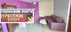    3- | Imot.bg    3