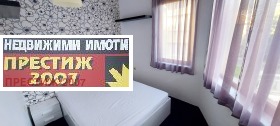    3- | Imot.bg    4