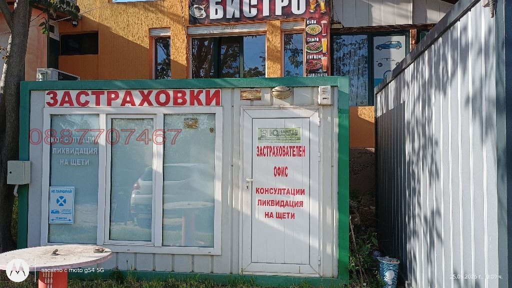 Дава под наем ОФИС, гр. Варна, Владислав Варненчик 1, снимка 2 - Офиси - 54670958