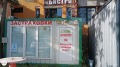 Дава под наем ОФИС, гр. Варна, Владислав Варненчик 1, снимка 2