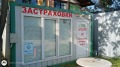 Дава под наем ОФИС, гр. Варна, Владислав Варненчик 1, снимка 3