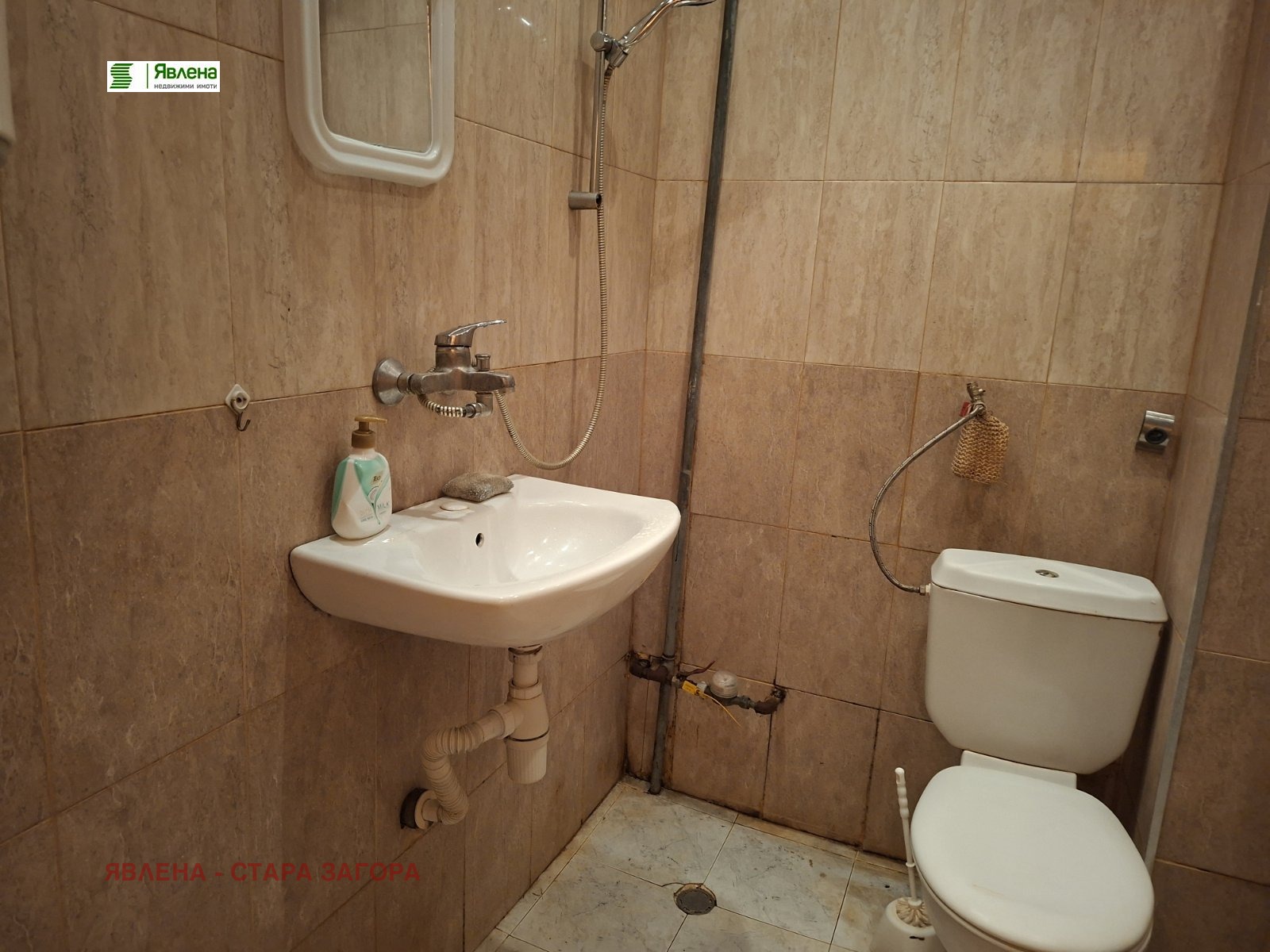 ���� ��� ���� 2-����� | Imot.bg � ����������� 3
