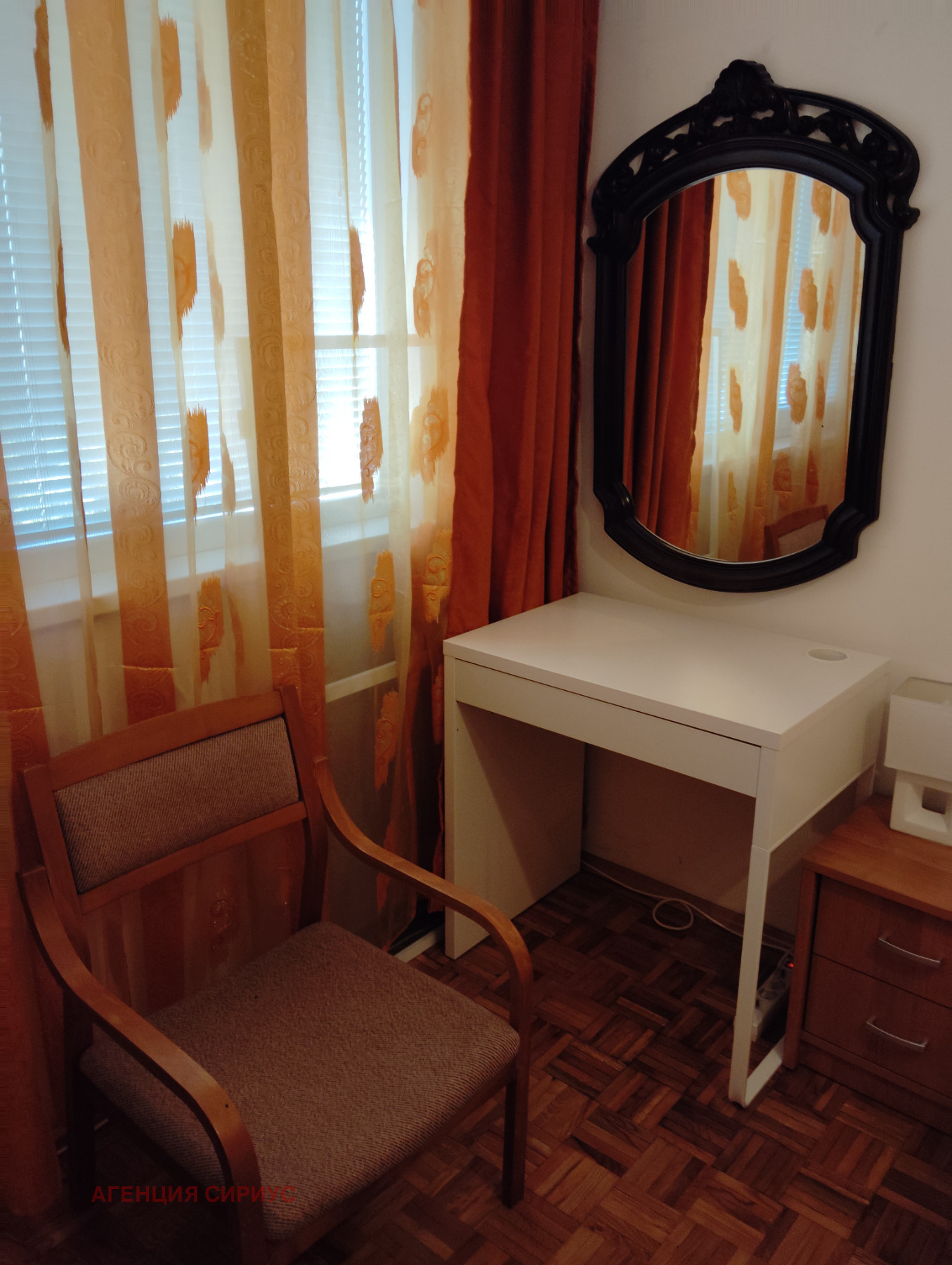 ���� ��� ���� 2-����� | Imot.bg � ����������� 6