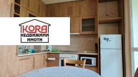 1 спальня Широк център, Плевен
