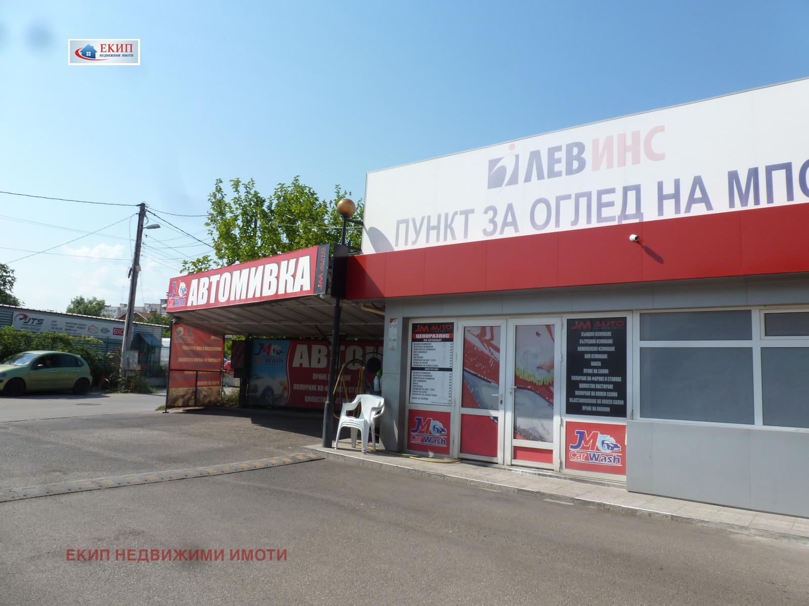Дава под Наем АВТОМИВКА | Imot.bg — изображение 1