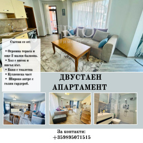 1 slaapkamer Tsentar, Plovdiv 1