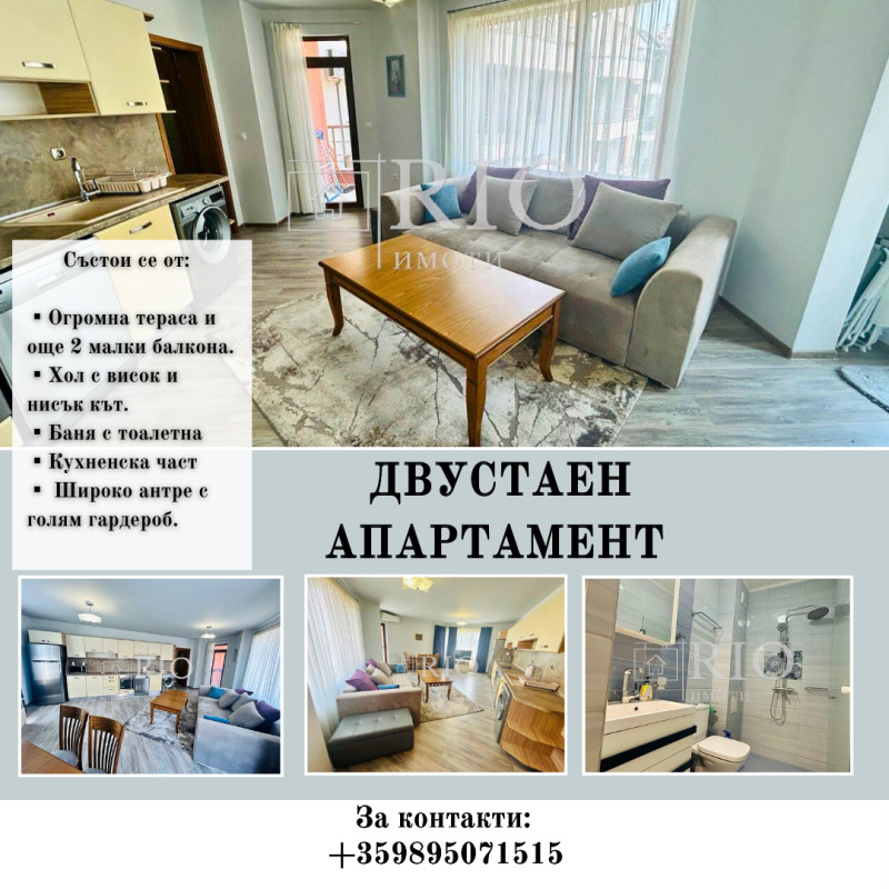 Vuokrattavana  1 makuuhuone Plovdiv , Tsentar , 80 neliömetriä | 44838066