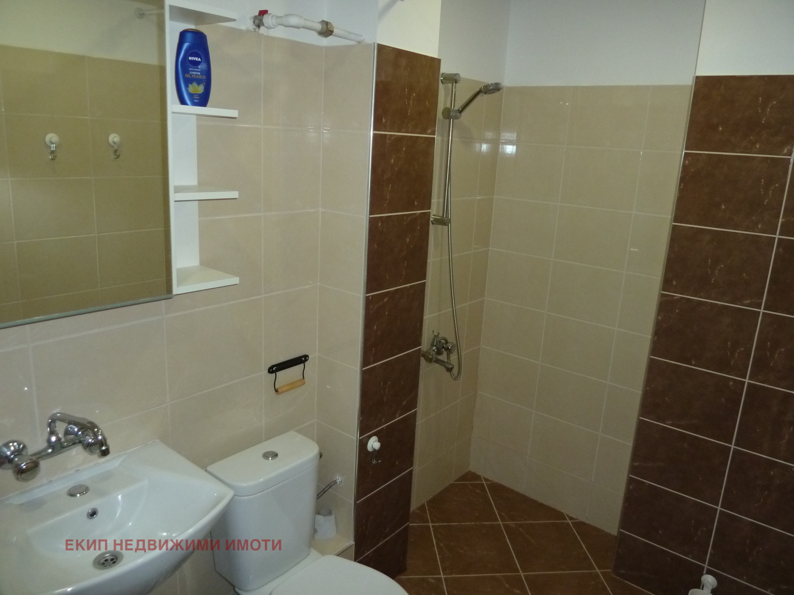 ���� ��� ���� 2-����� | Imot.bg � ����������� 4